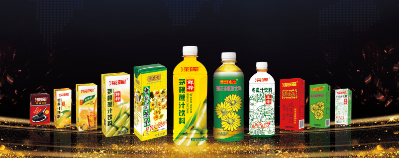 夏日饮料趋势动态