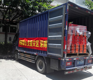 贡献爱心 支援灾区 平博在行动 贡献爱心 支援灾区 平博在行动