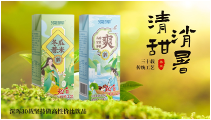 平博确认参展 | 深圳秋糖·品饮汇立异饮料展 平博确认参展 | 深圳秋糖·品饮汇立异饮料展